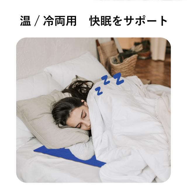 サイエルインターナショナル 100v 温冷睡眠マット SLI-CNW601 imgrc0093149673.jpg